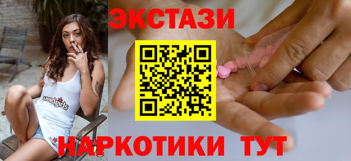 Ecstasy louis Vuitton Шарыпово