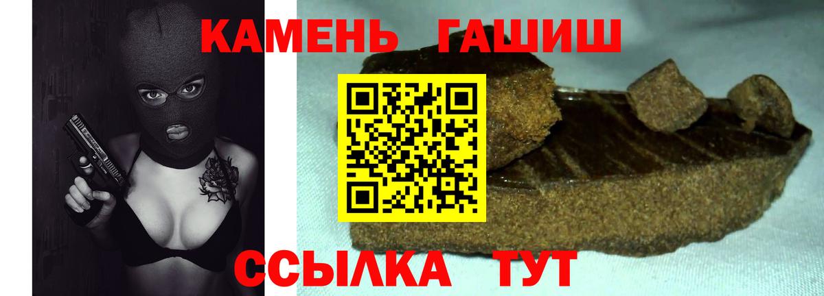 Шарыпово  ГАШ  ГАШ hashish  Вход с VPN  ГАШ hashish 