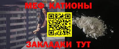 альфа пвп Нальчик