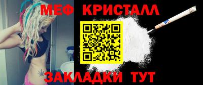 альфа пвп Нальчик