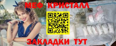 альфа пвп Нальчик