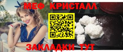 кристаллы Нарткала