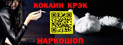 альфа пвп Нальчик