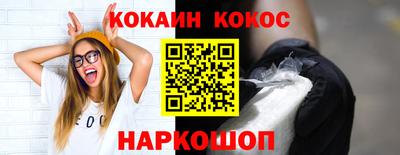 дистиллят марихуана Наро-Фоминск