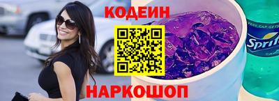 альфа пвп Нальчик