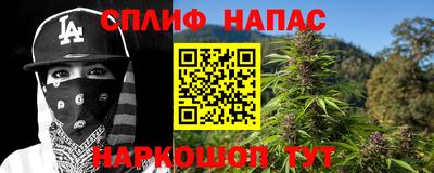 дистиллят марихуана Наро-Фоминск