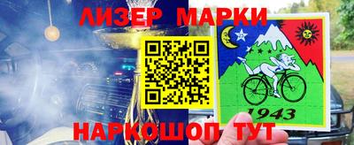 альфа пвп Нальчик