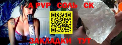 альфа пвп Нальчик