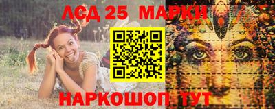 кристаллы Нарткала