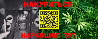 дистиллят марихуана Наро-Фоминск