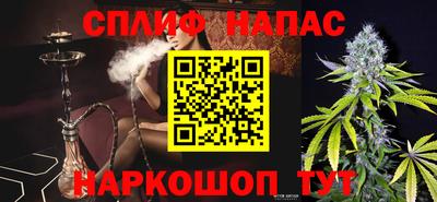 дистиллят марихуана Наро-Фоминск
