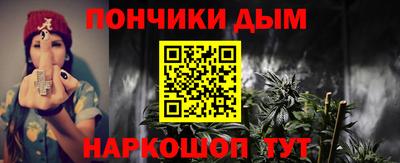 кристаллы Нарткала