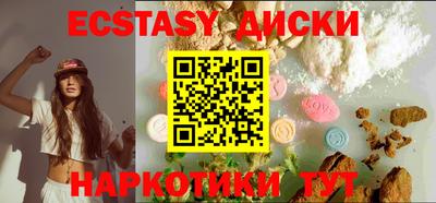 дистиллят марихуана Наро-Фоминск