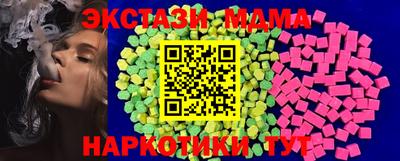 дистиллят марихуана Наро-Фоминск