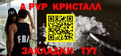 дистиллят марихуана Наро-Фоминск