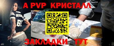 кристаллы Нарткала