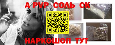 дистиллят марихуана Наро-Фоминск