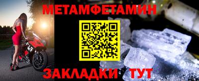 кристаллы Нарткала