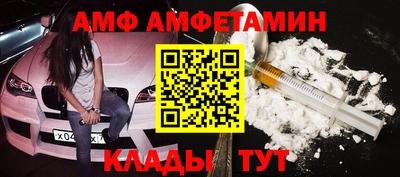 альфа пвп Нальчик