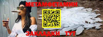 кристаллы Нарткала