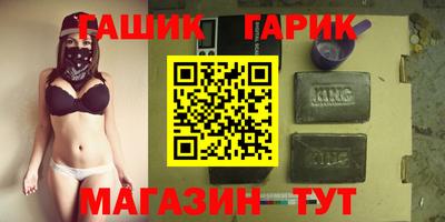 кристаллы Нарткала