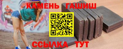 альфа пвп Нальчик