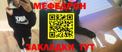 дистиллят марихуана Наро-Фоминск