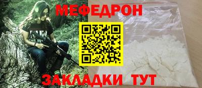 альфа пвп Нальчик