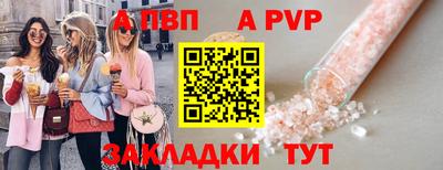 кристаллы Нарткала