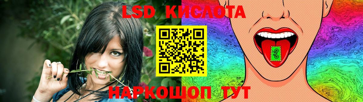 Шарыпово  LSD-25 экстази кислота  Вход с VPN 