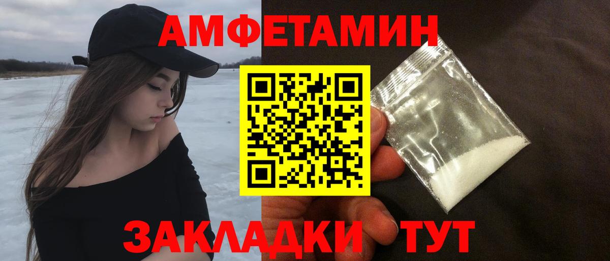 МЕТАМФЕТАМИН витя  МЕТАМФЕТАМИН витя  Шарыпово  Вход с VPN 