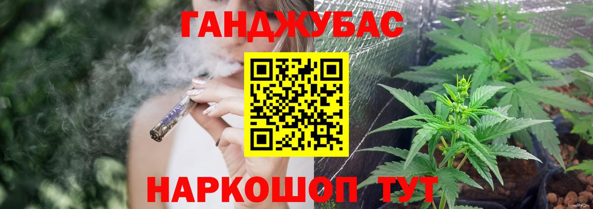 Шишки марихуана LSD WEED Шарыпово