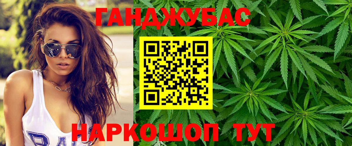 Шарыпово  Бошки марихуана ГИДРОПОН  Бошки марихуана White Widow  Шишки марихуана Amnesia  Бошки марихуана марихуана  Вход с VPN 